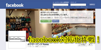 ファイル名: 120906_fb00.jpg
ファイルサイズ: 23.9KB 120906_fb00