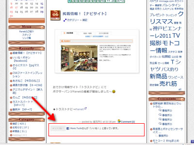 ファイル名: 120906_fb02.jpg
ファイルサイズ: 30KB 120906_fb02