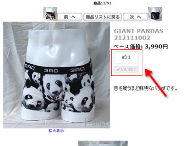ファイル名: 120906_fb03.jpg
ファイルサイズ: 19.3KB 120906_fb03