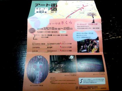 ファイル名: 140316_mtt001.jpg
ファイルサイズ: 22.1KB 140316_mtt001