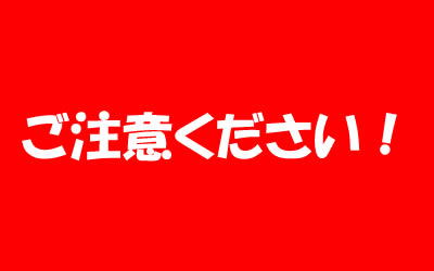 ファイル名: 1414116874_141024_mm.jpg
ファイルサイズ: 11.2KB 141024_mm