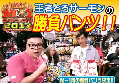ファイル名: 20171204_m1pop.jpg
ファイルサイズ: 39.9KB 20171204_m1pop